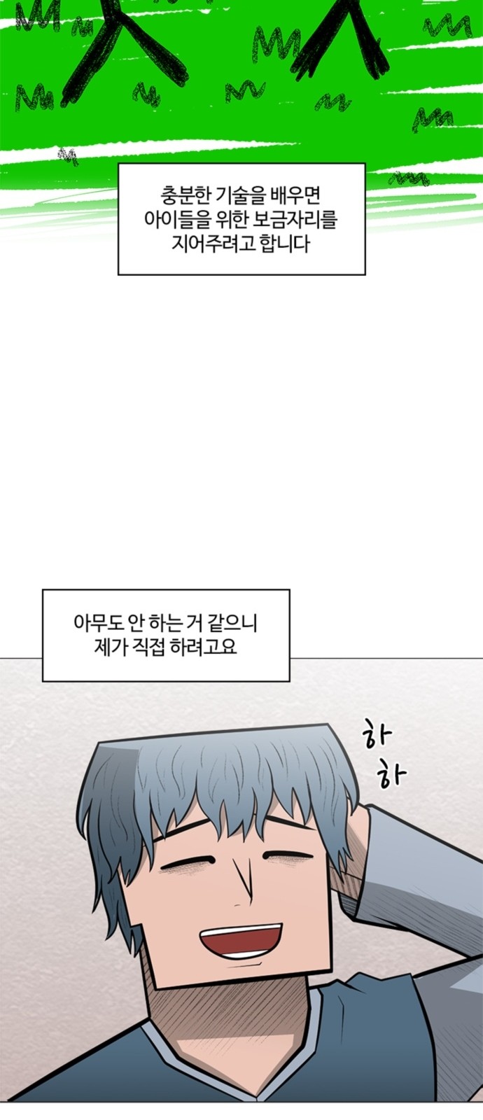 40 페이지