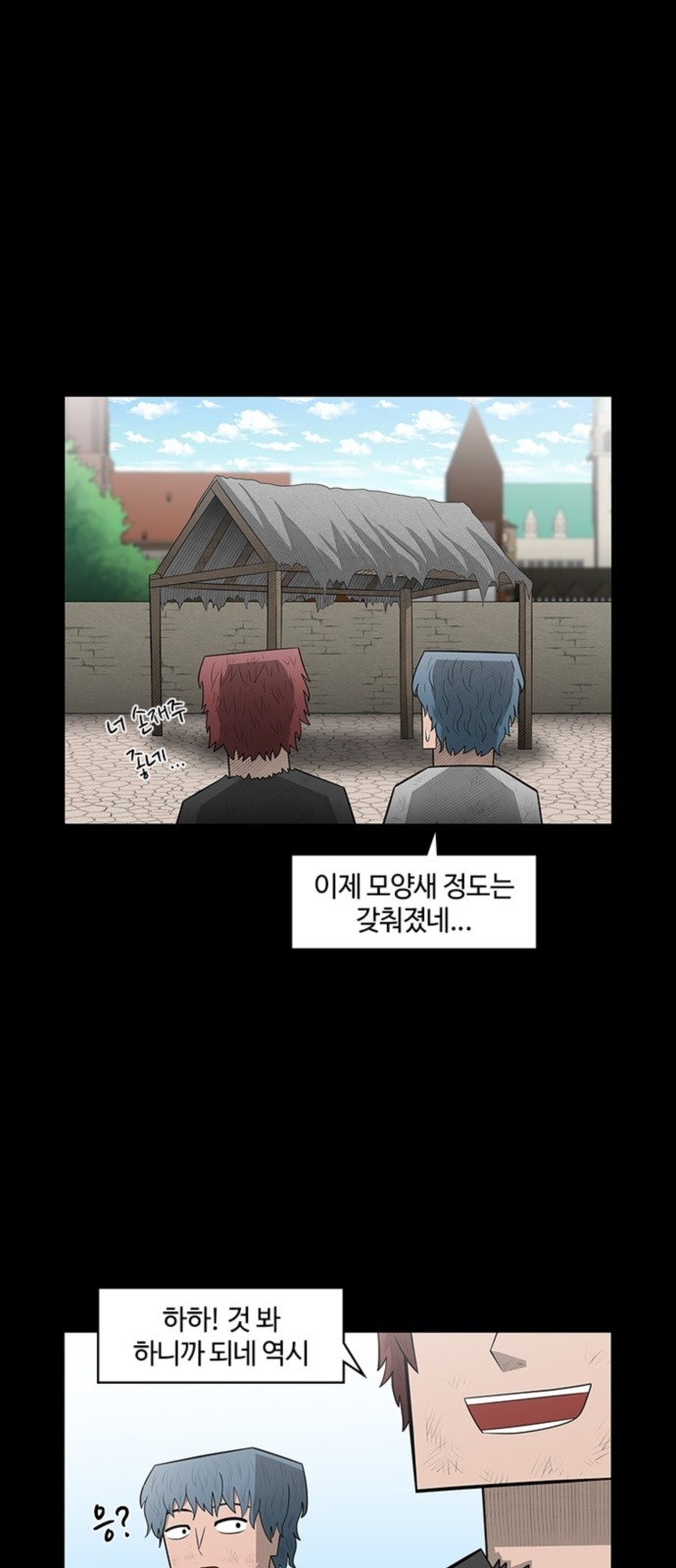 33 페이지