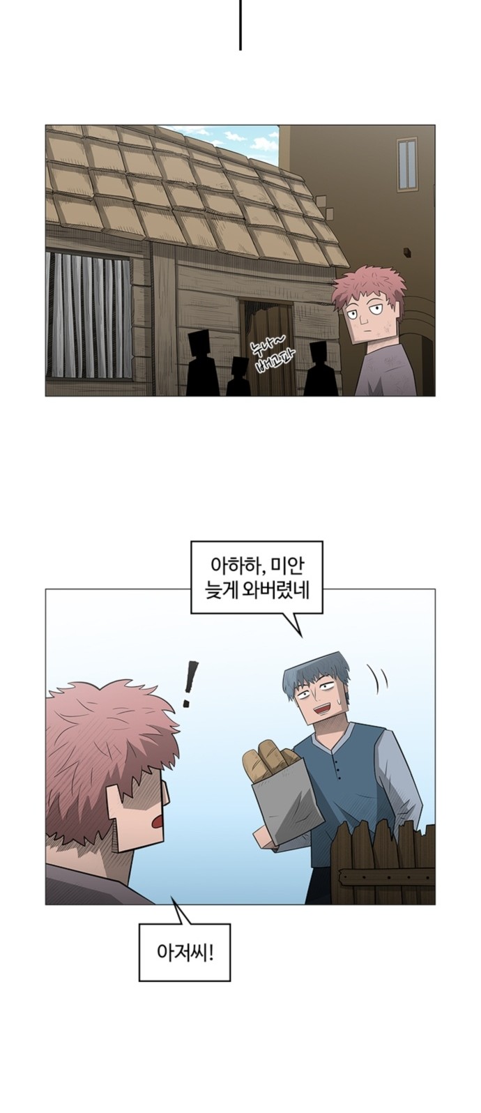 7 페이지