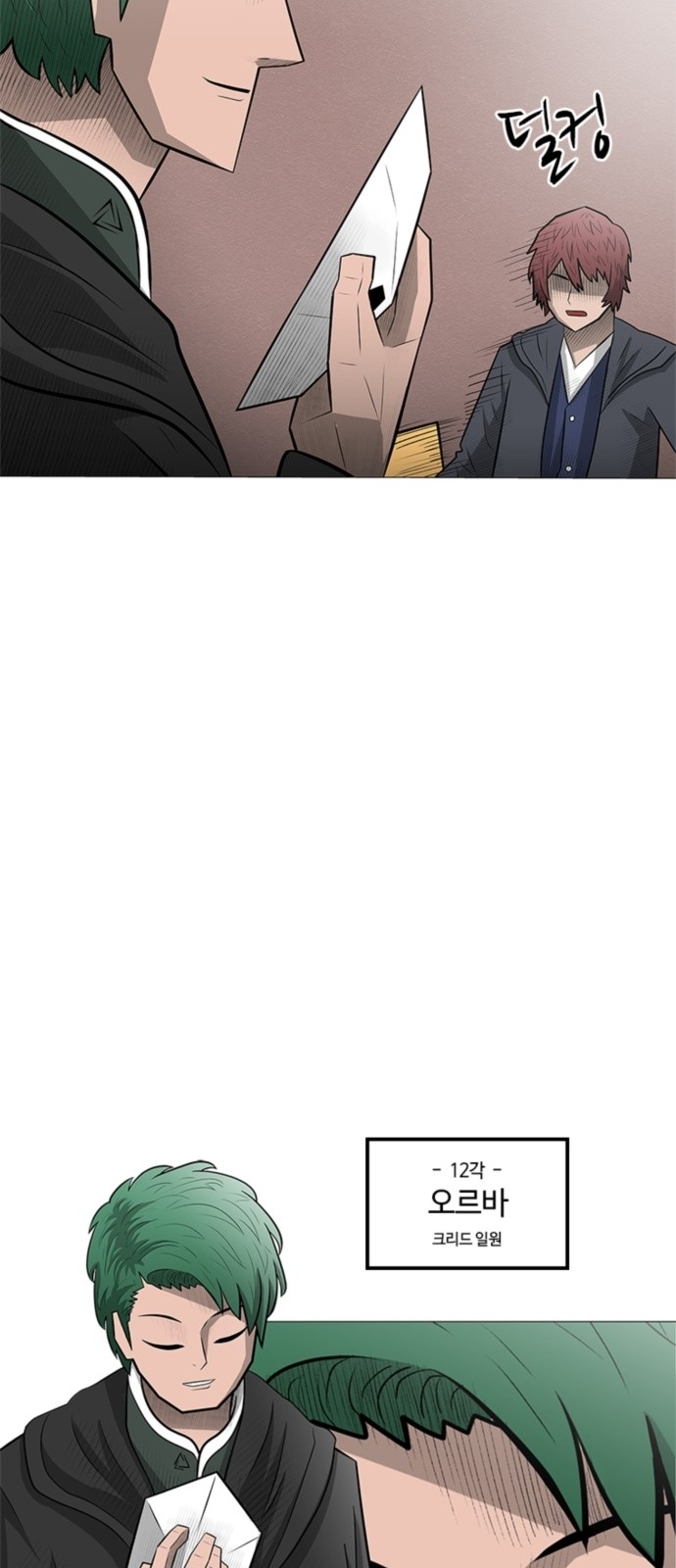 48 페이지