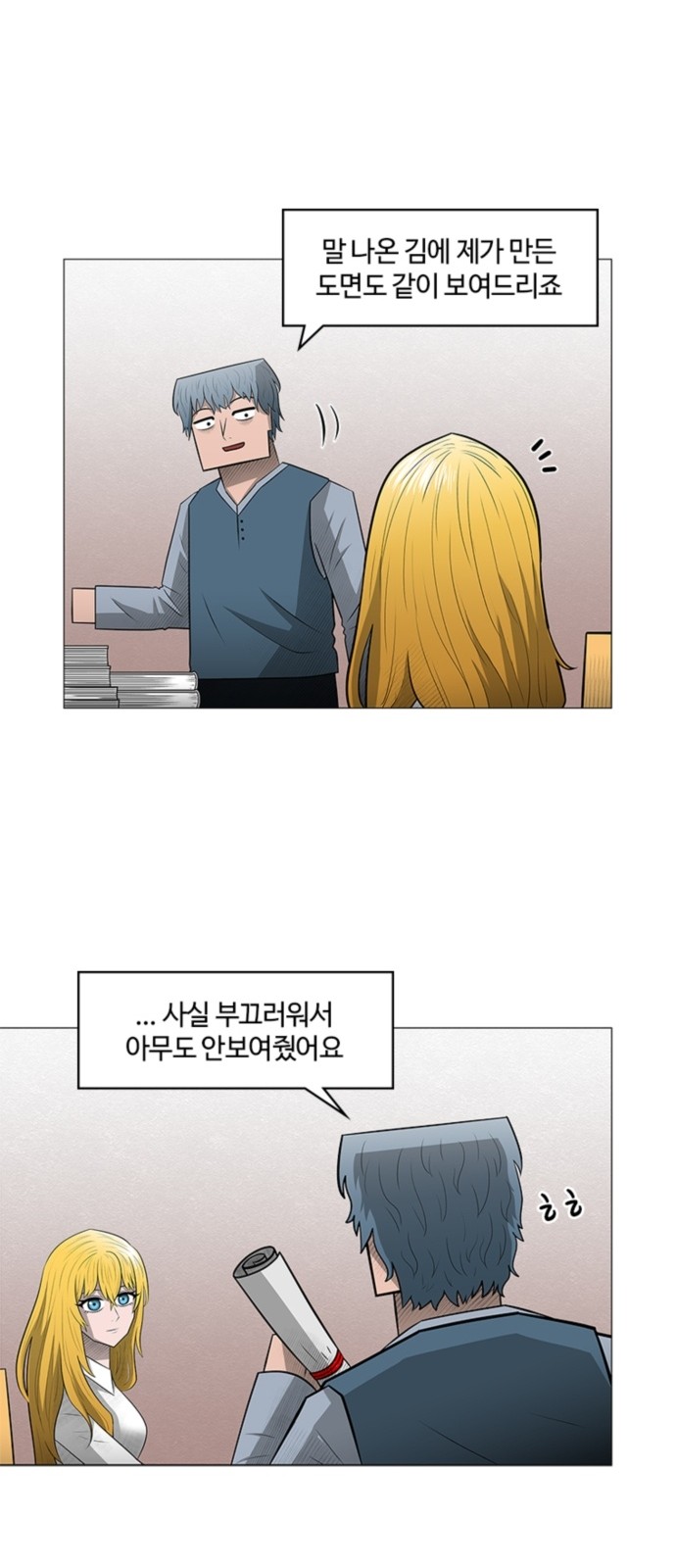 42 페이지