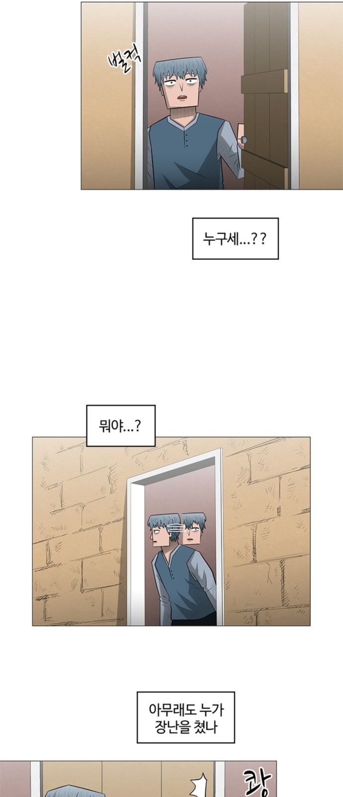 44 페이지