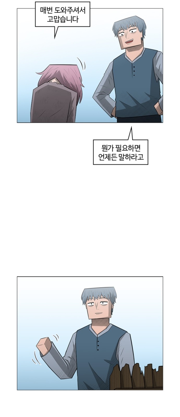 10 페이지