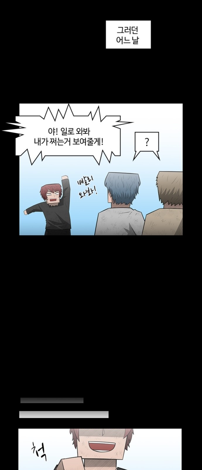 28 페이지