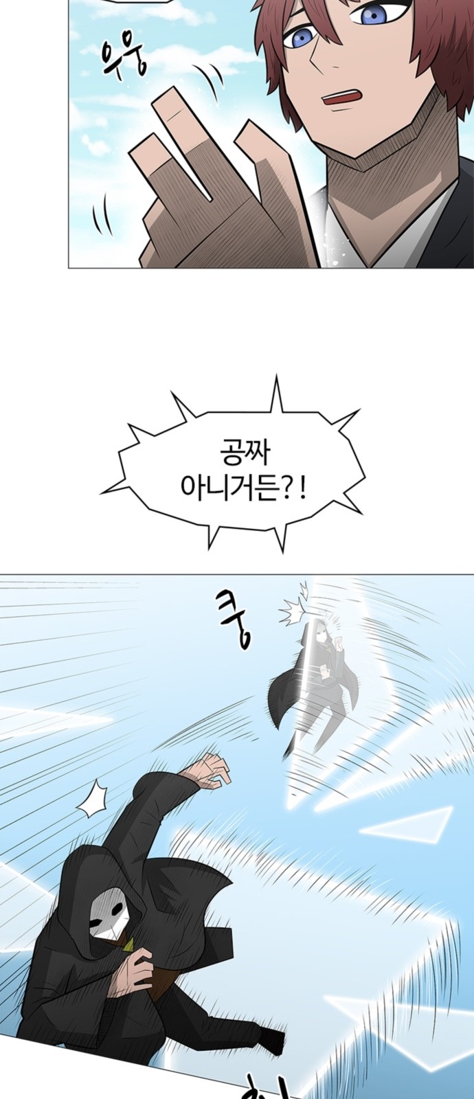 32 페이지