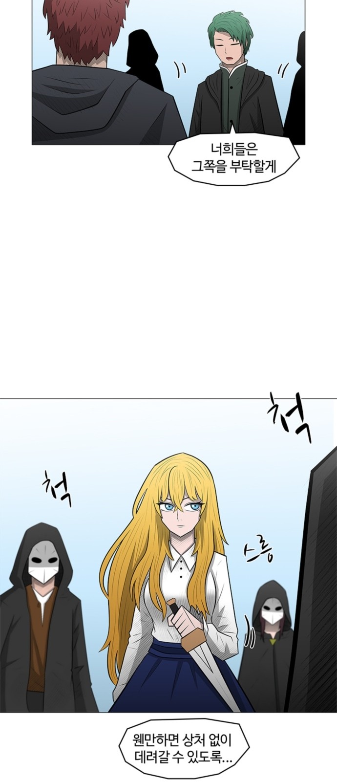 54 페이지