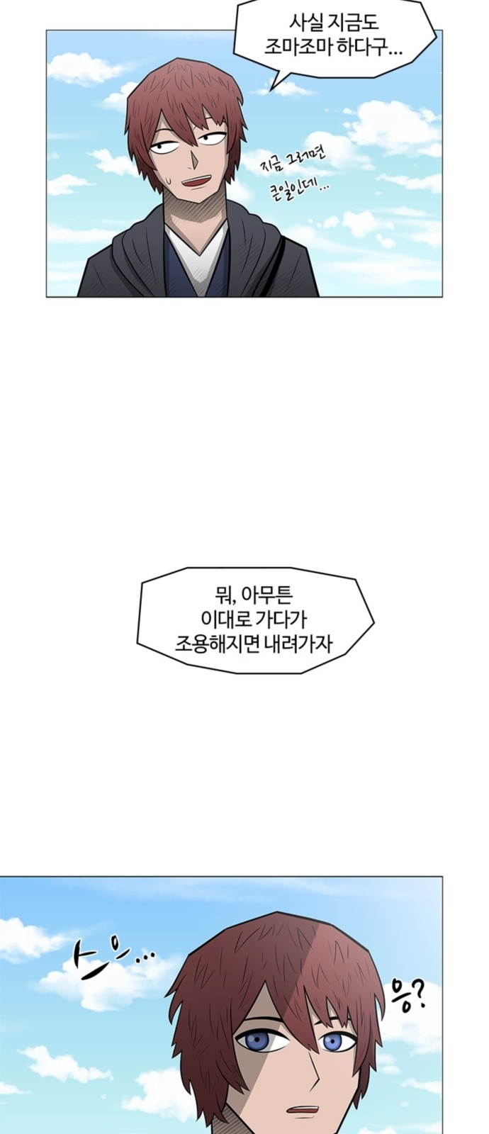 37 페이지