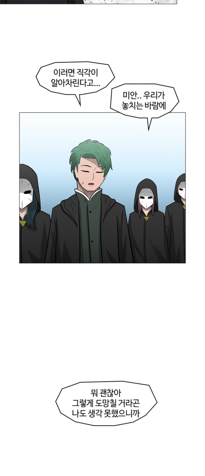 50 페이지