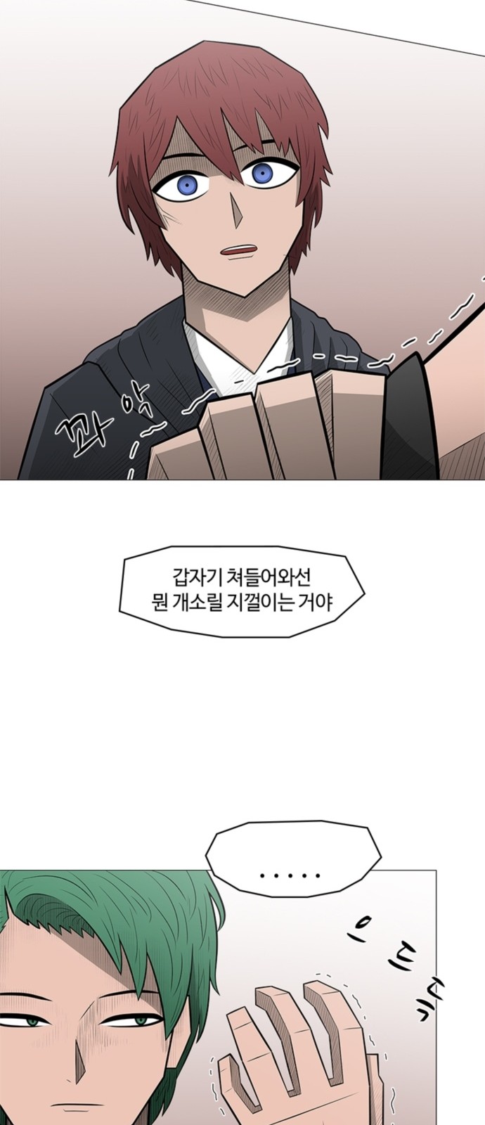 9 페이지