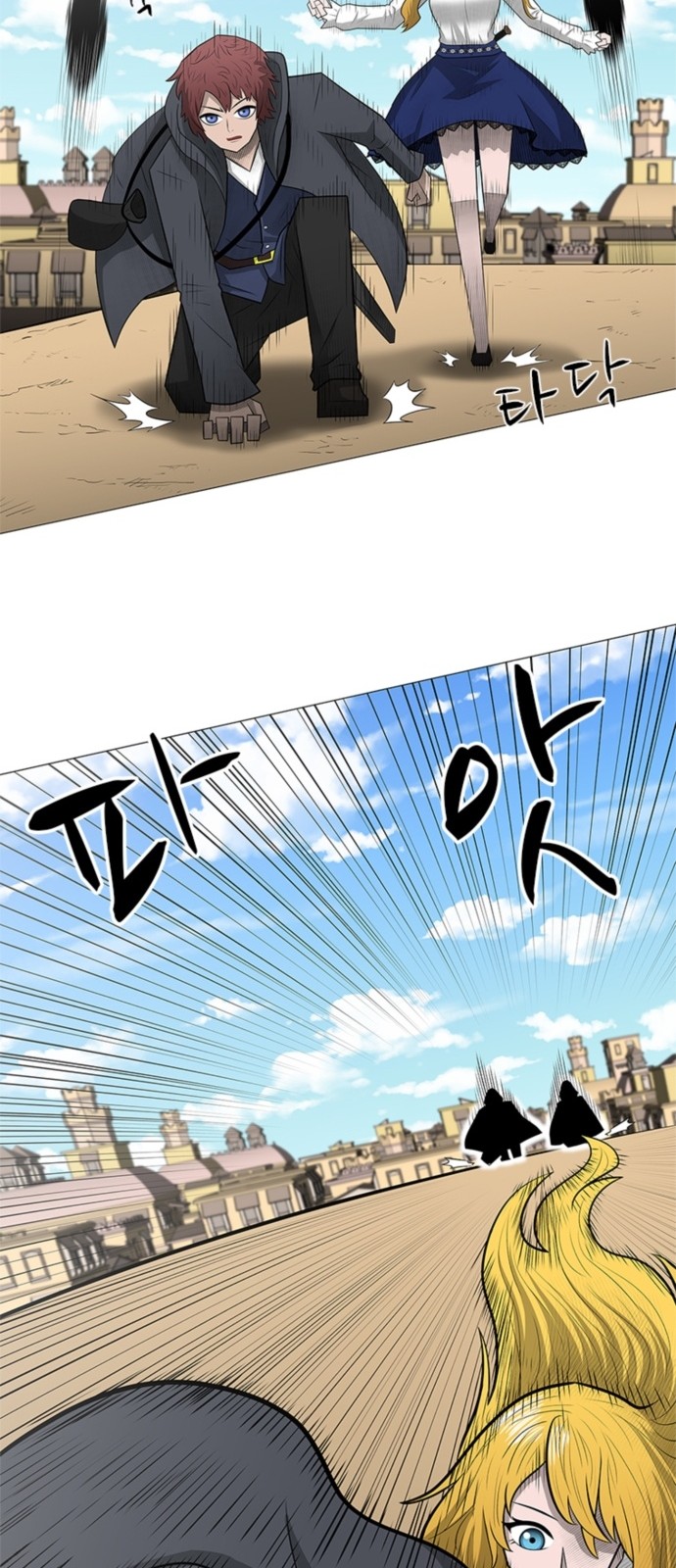 26 페이지