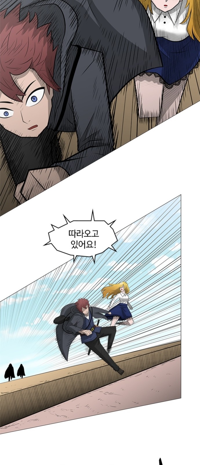 27 페이지