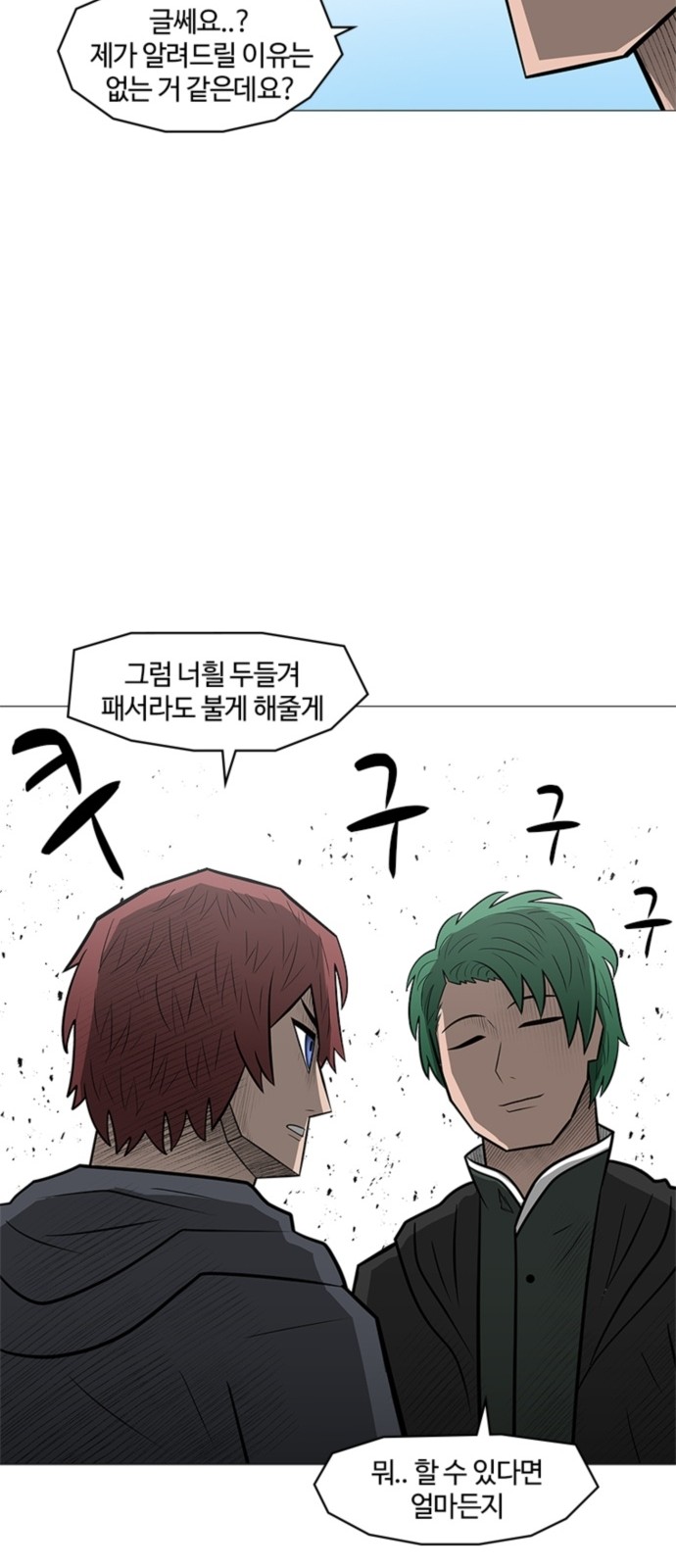 56 페이지