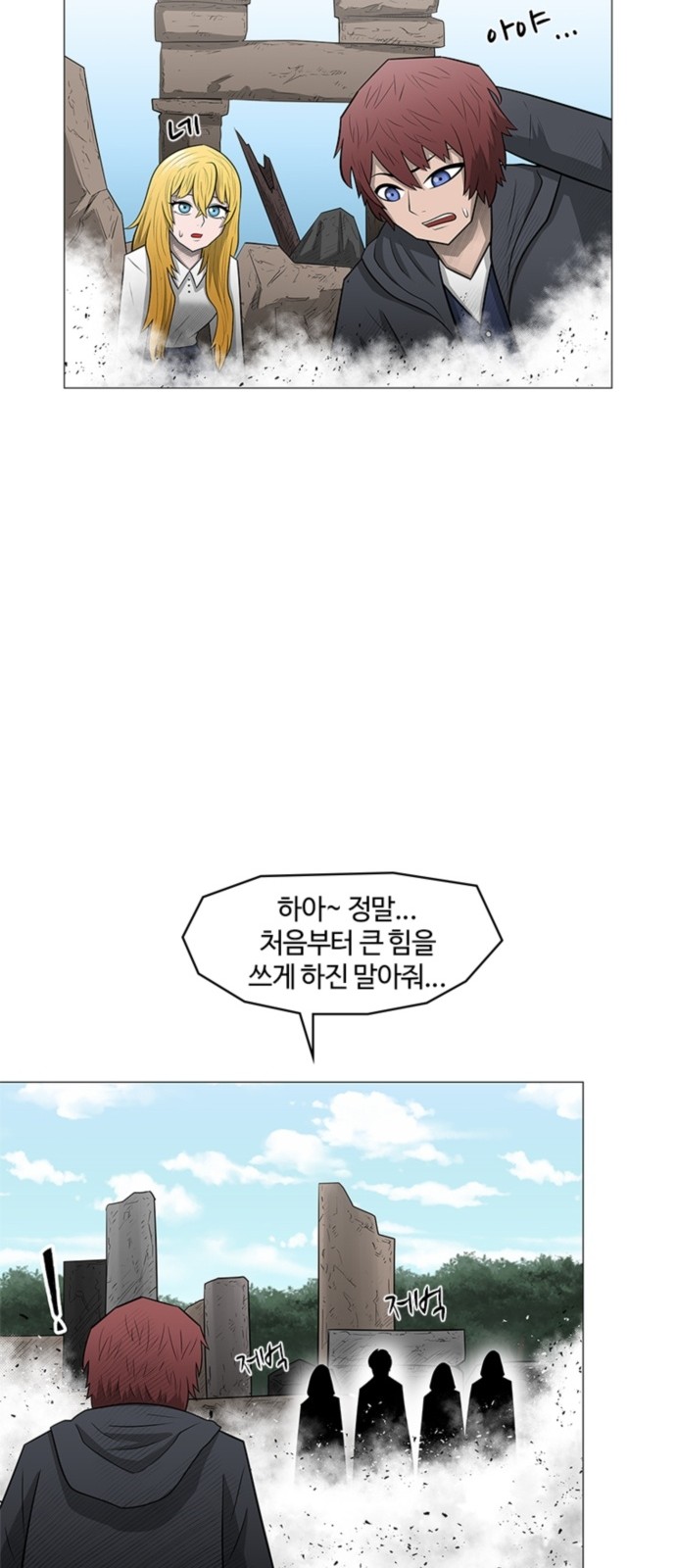 49 페이지