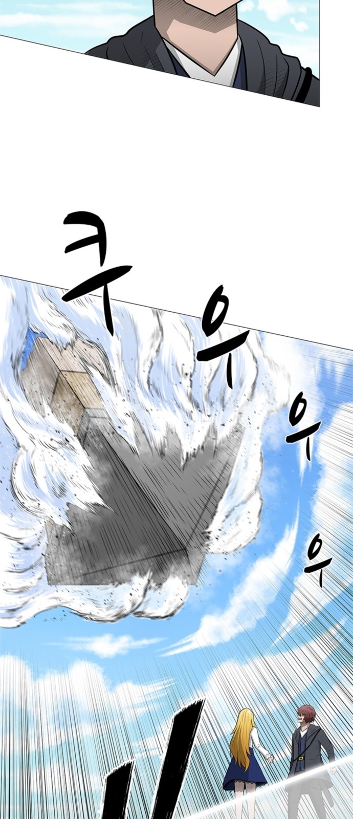38 페이지