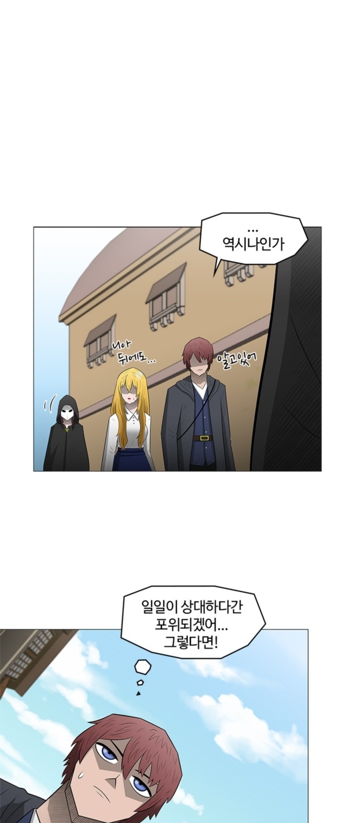 23 페이지
