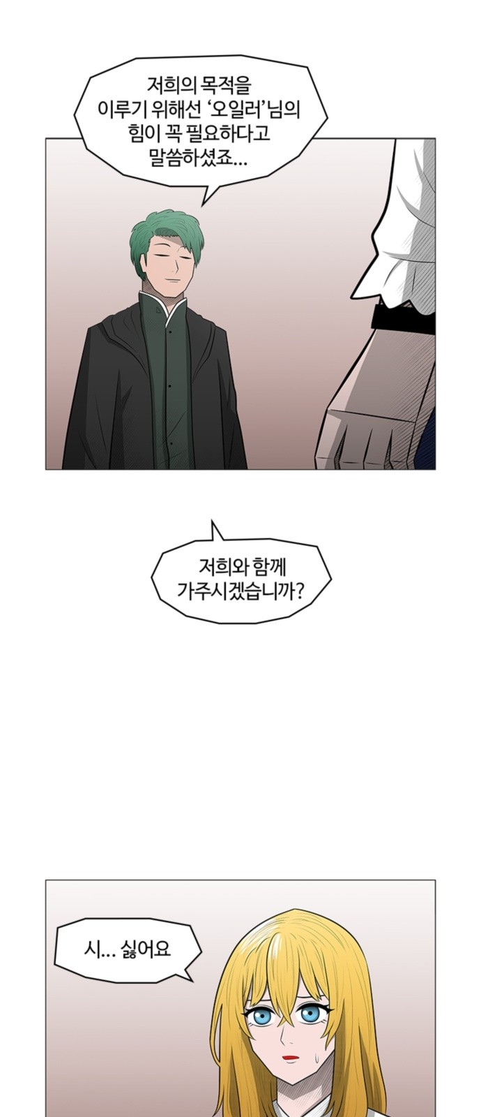 6 페이지