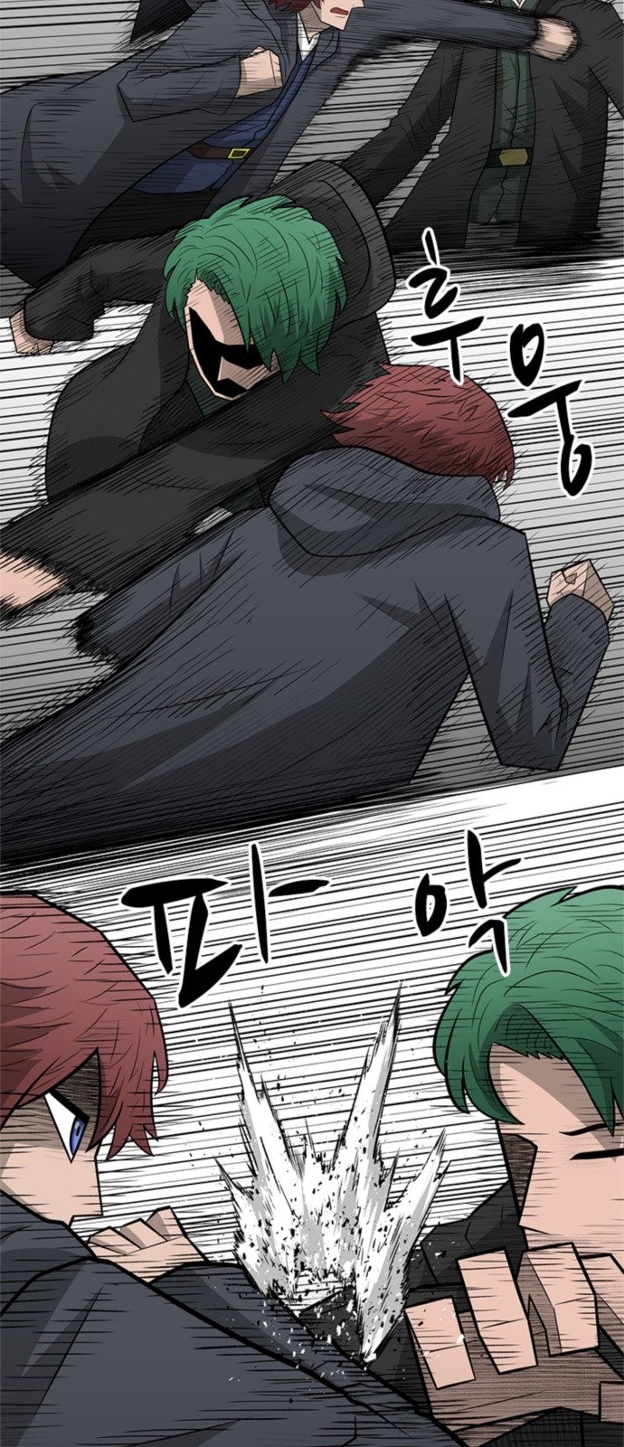 4 페이지
