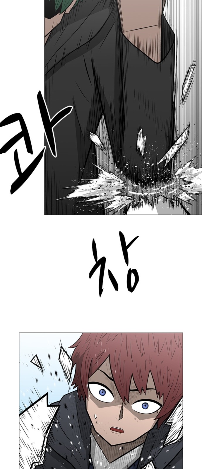 23 페이지
