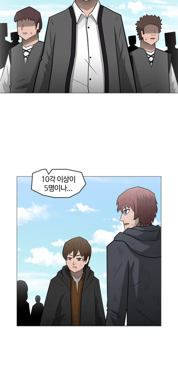 42 페이지