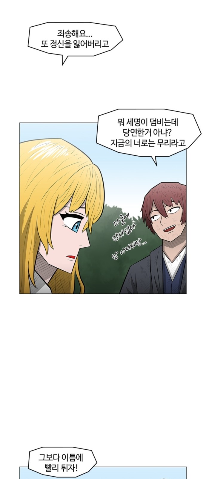 55 페이지