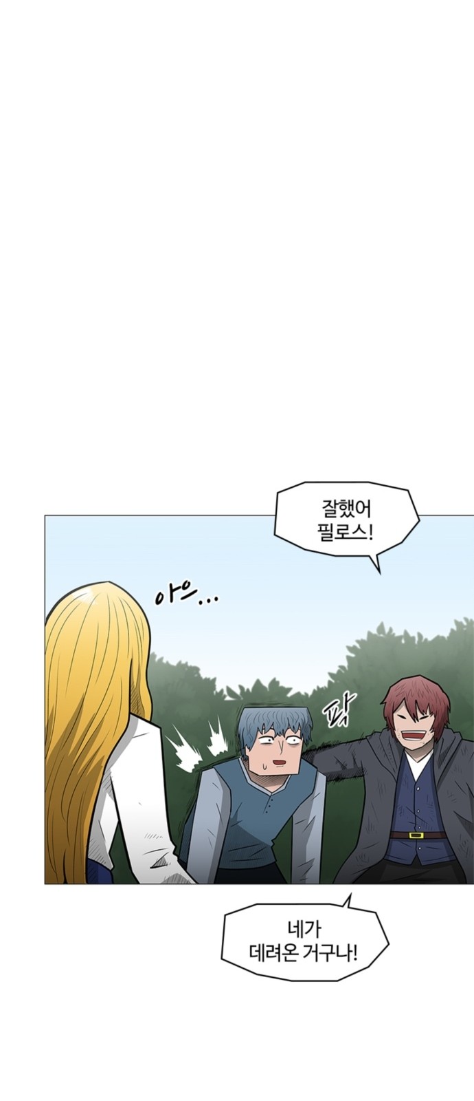 54 페이지