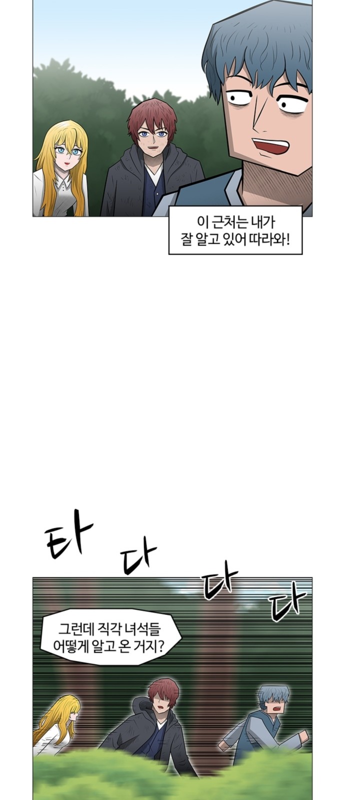 56 페이지