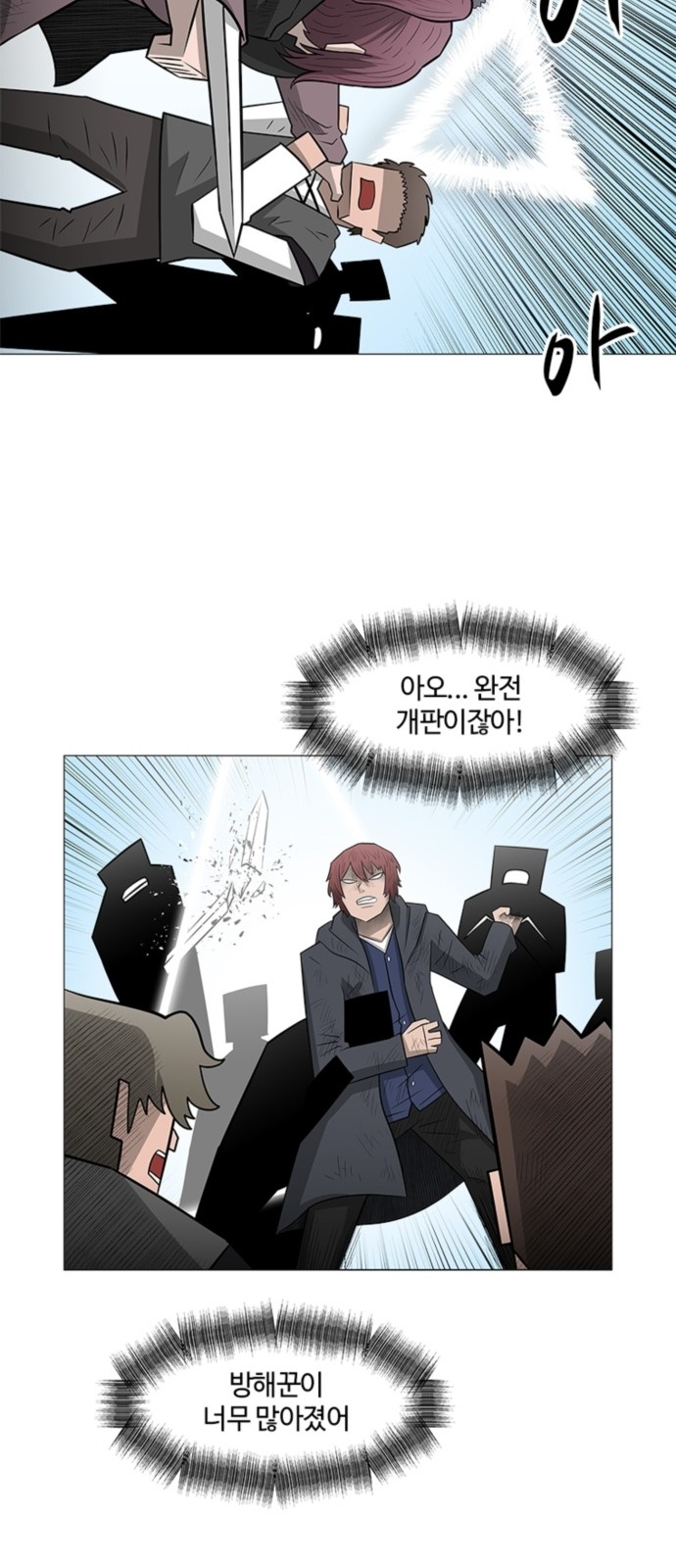 48 페이지
