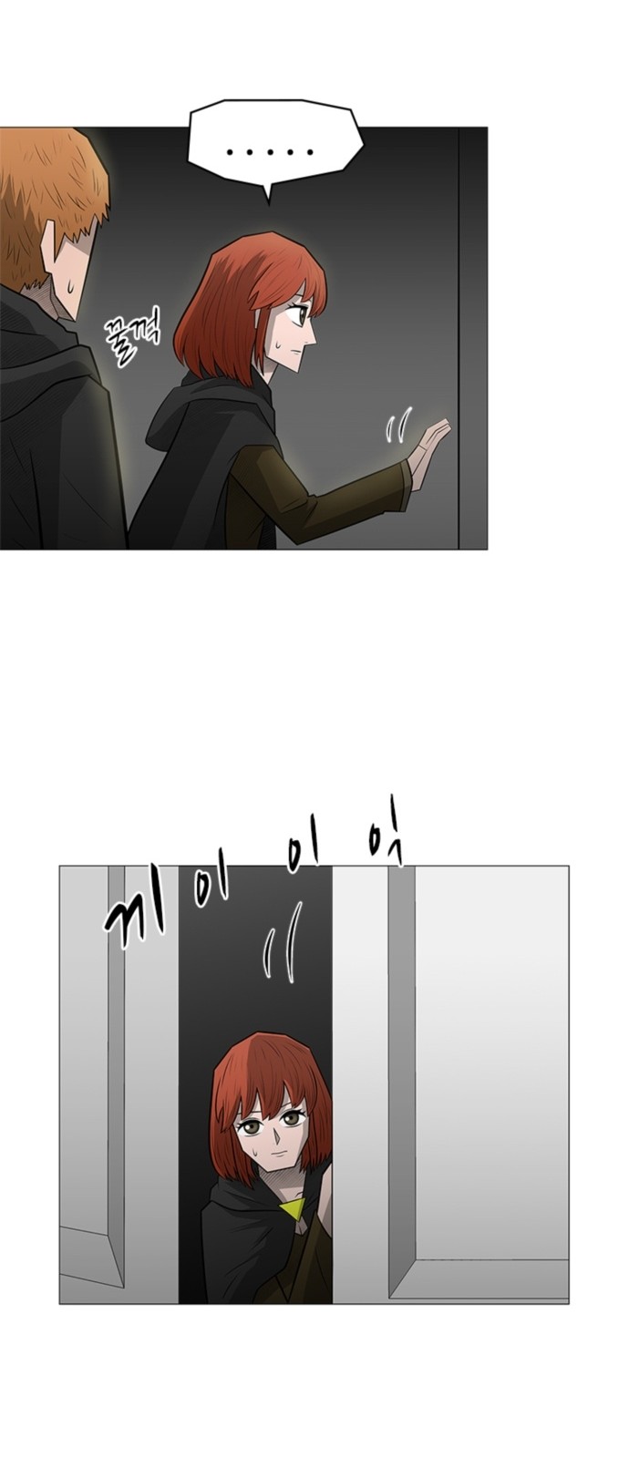 4 페이지