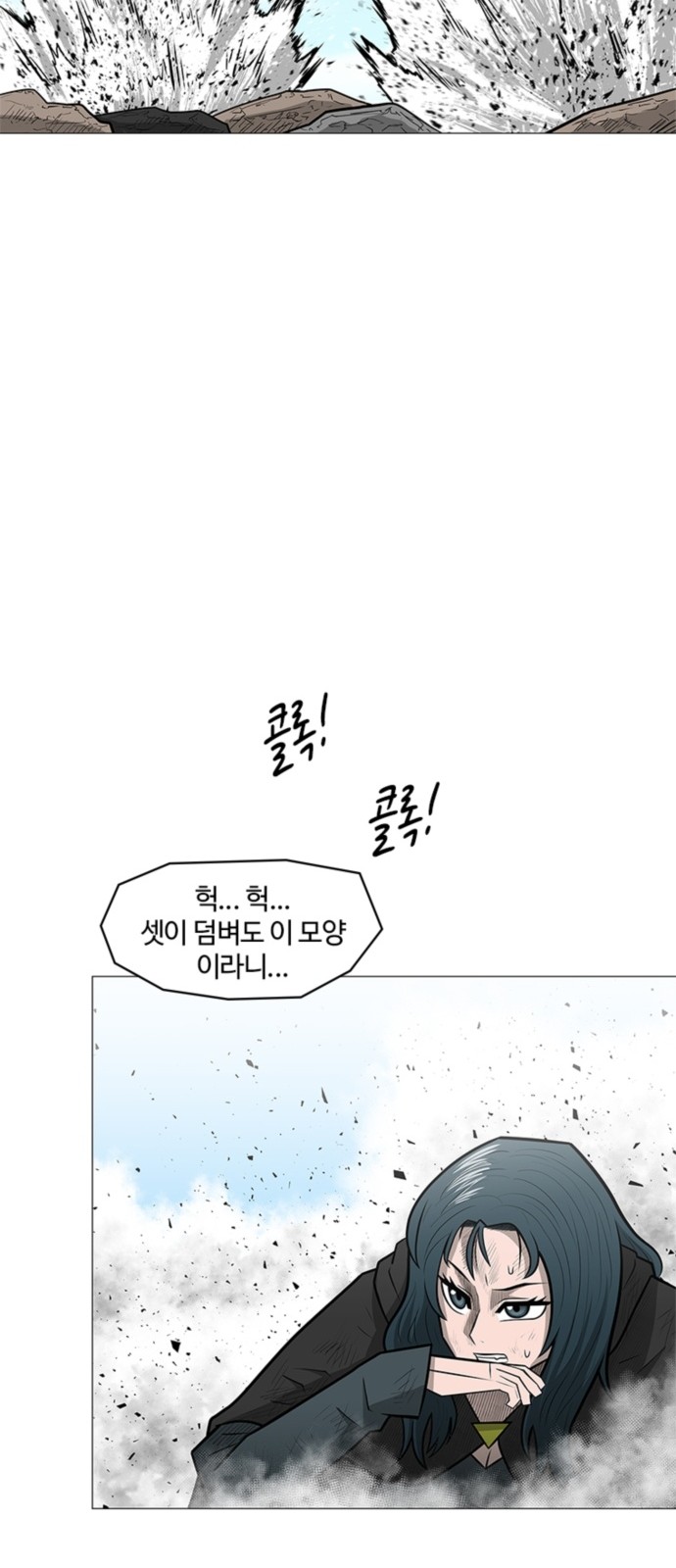 38 페이지