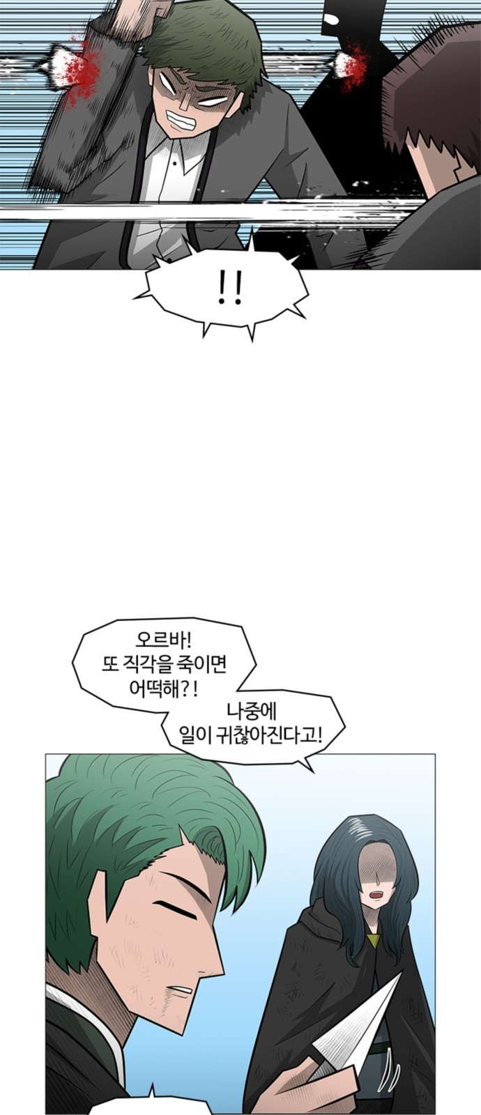 44 페이지