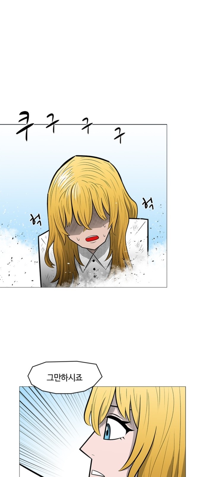 42 페이지
