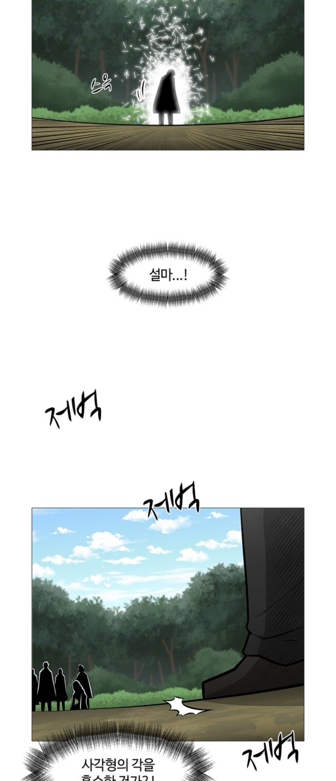 45 페이지