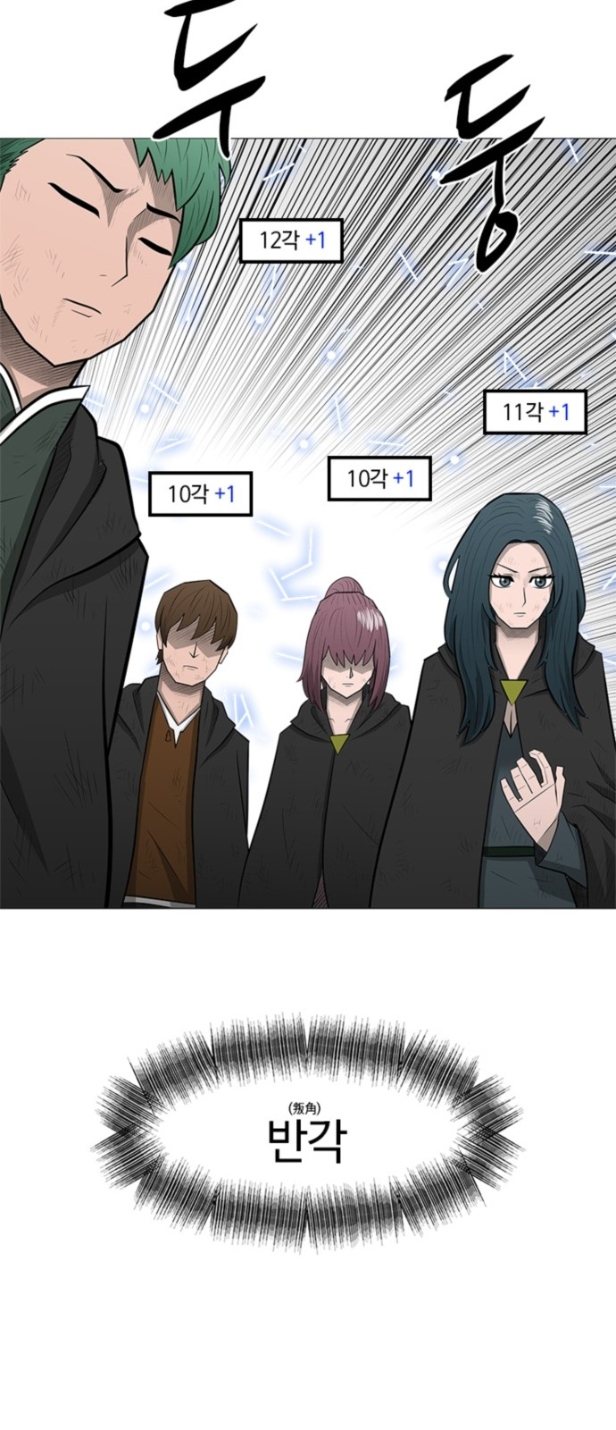 71 페이지