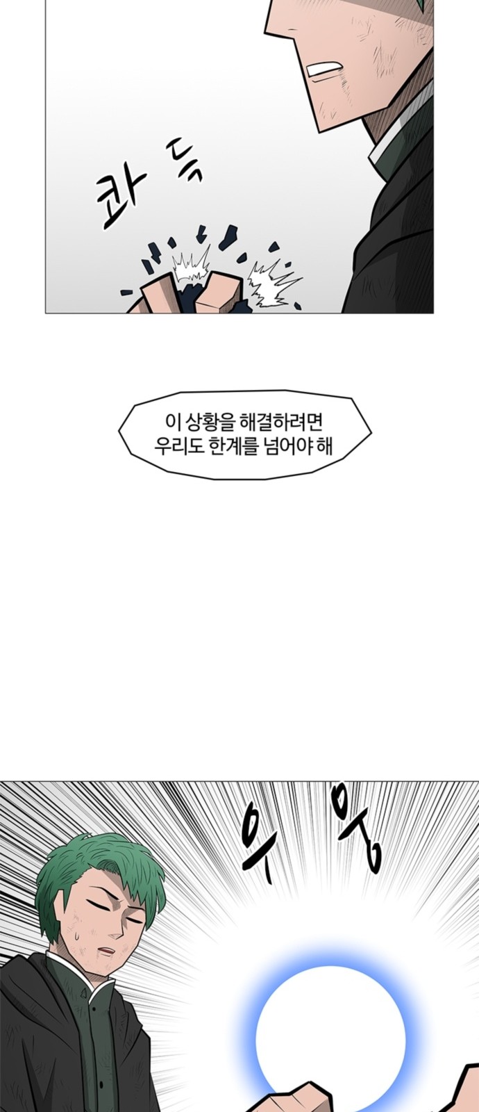 66 페이지