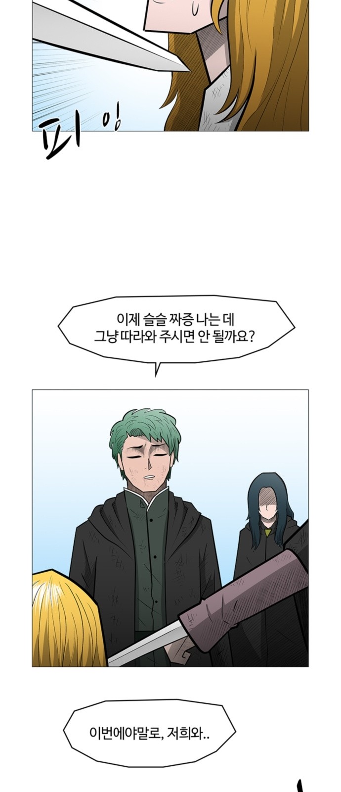 43 페이지