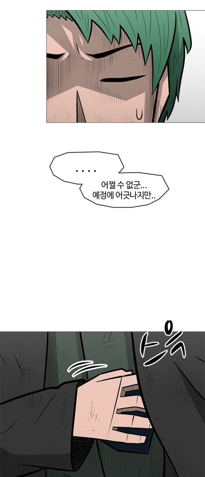 63 페이지