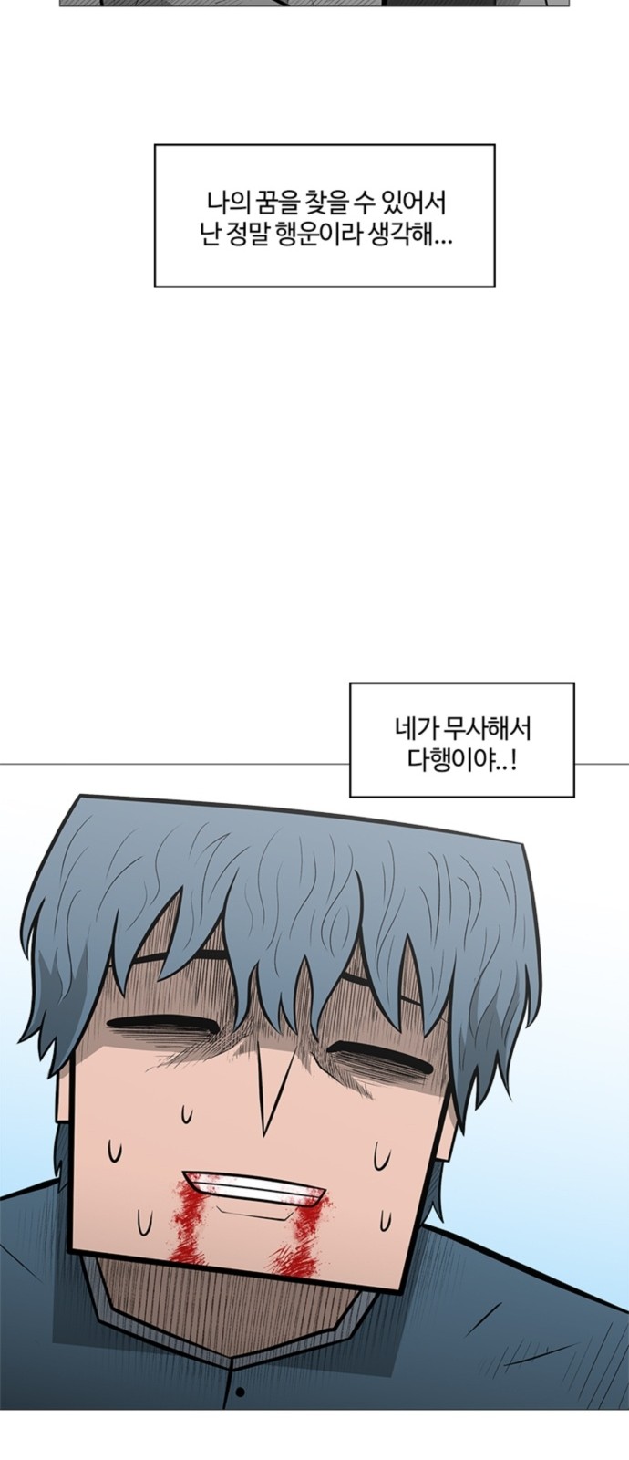 30 페이지