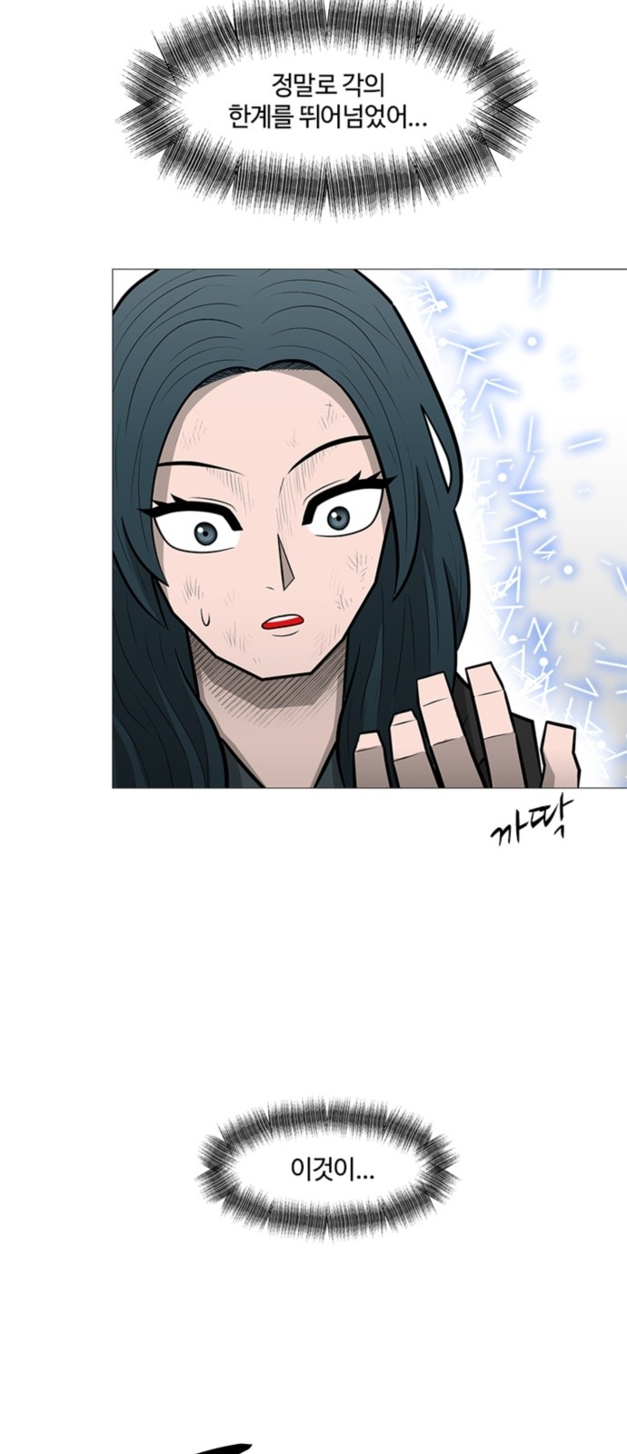 70 페이지