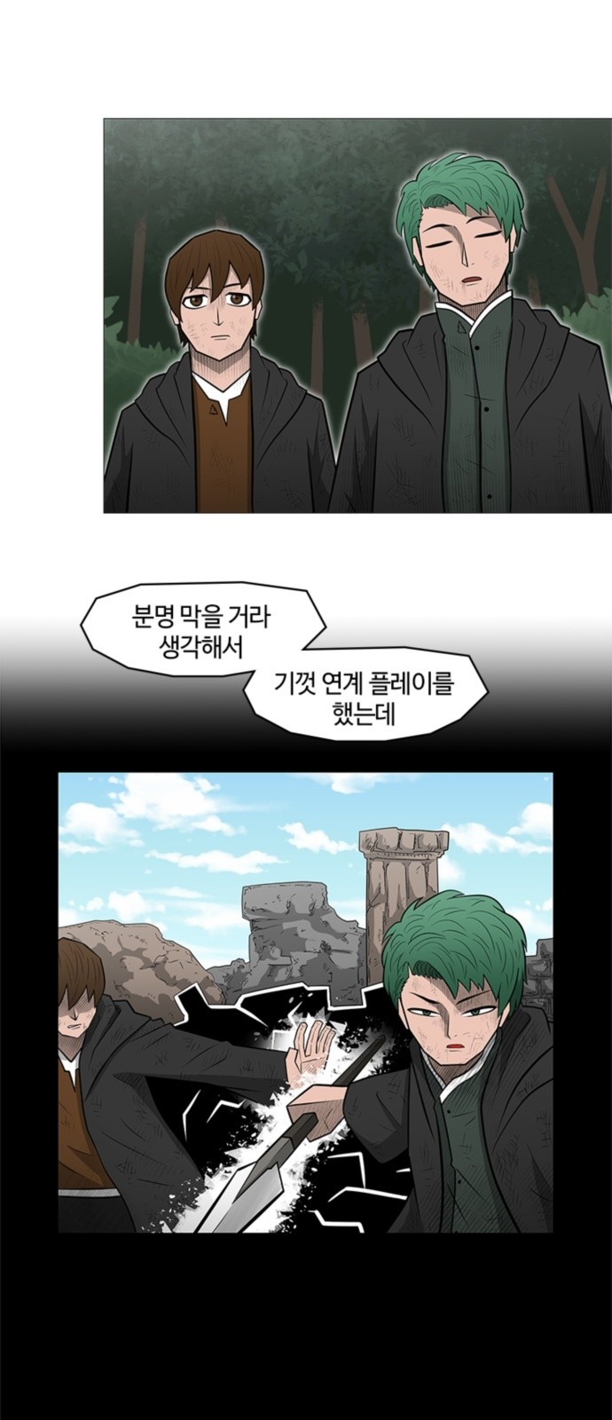 8 페이지