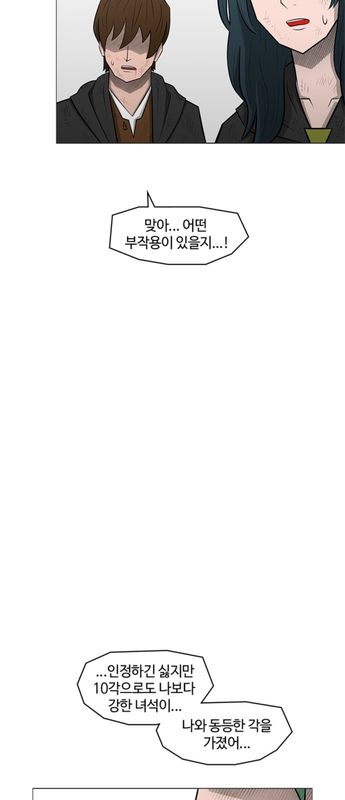 65 페이지