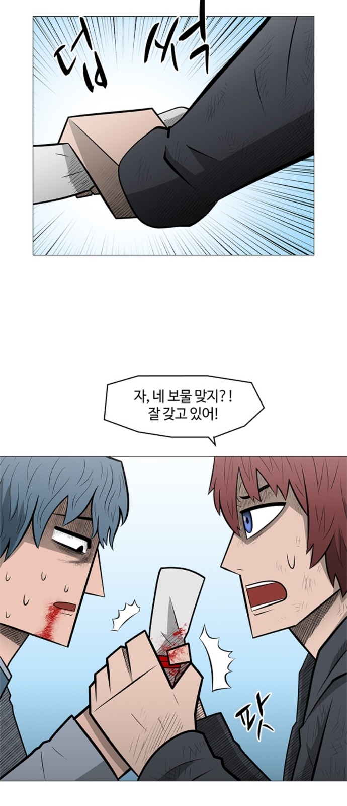 23 페이지