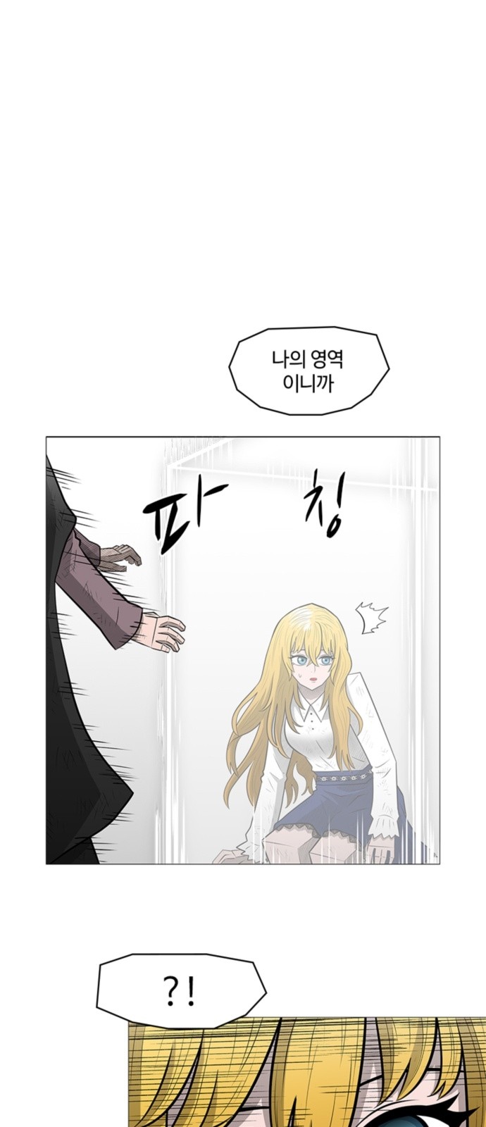 58 페이지