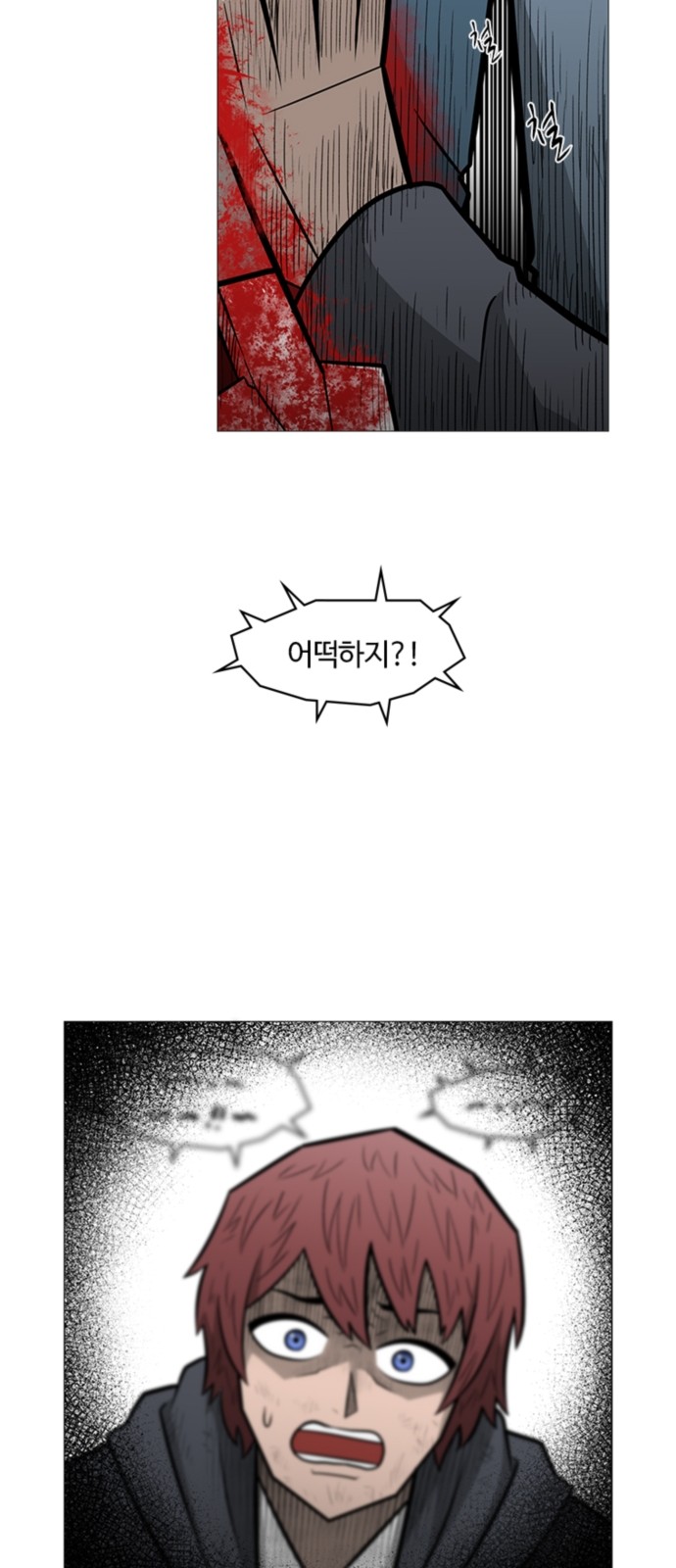 14 페이지