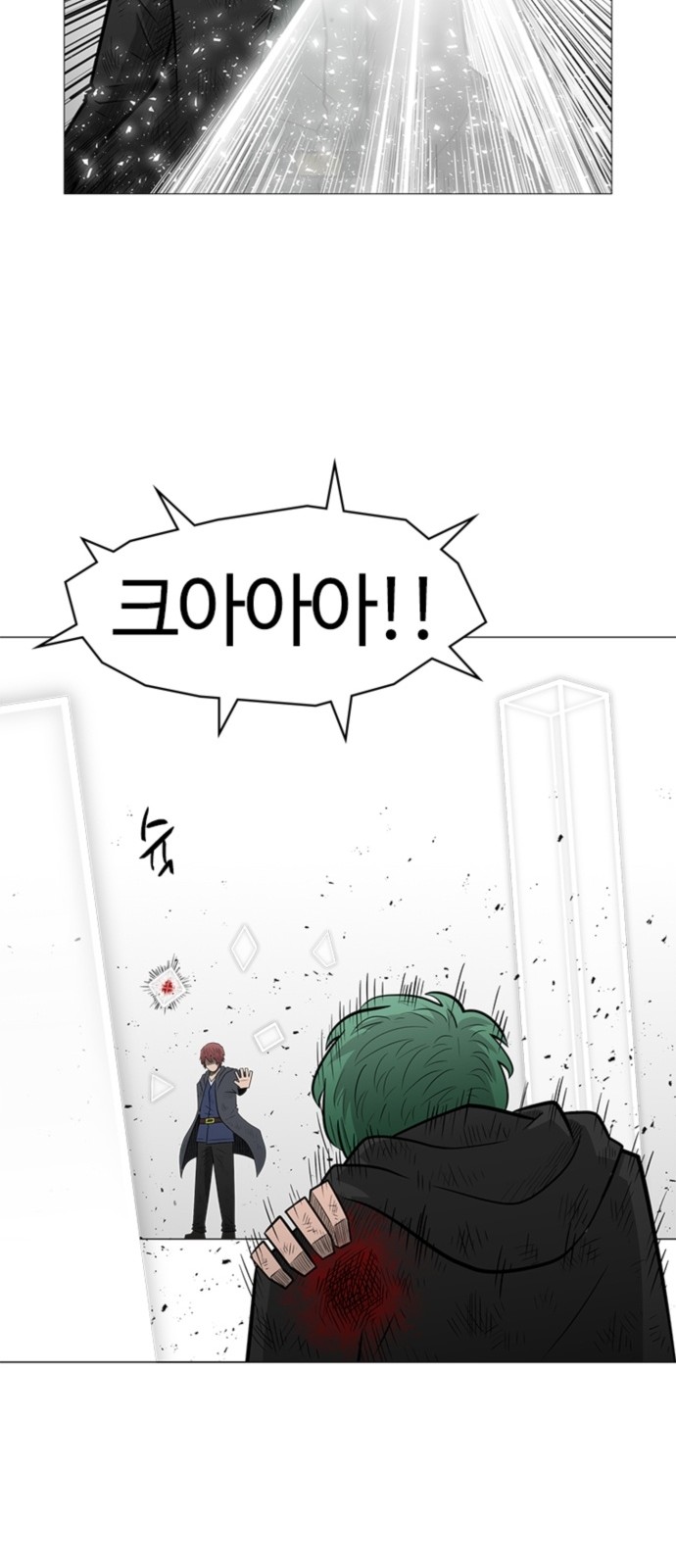 25 페이지