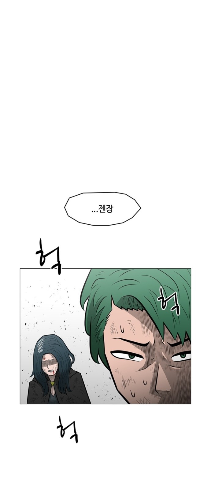 26 페이지