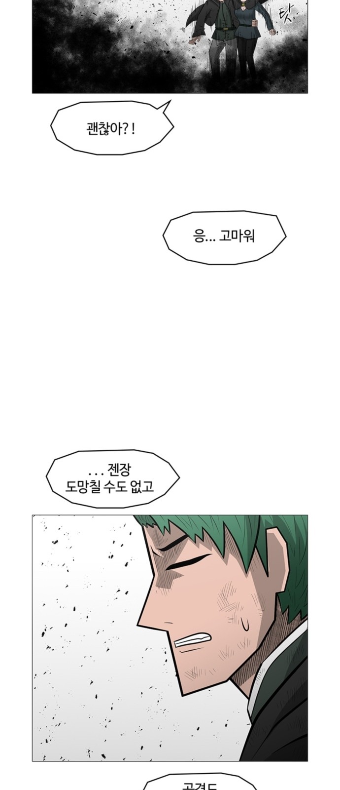14 페이지