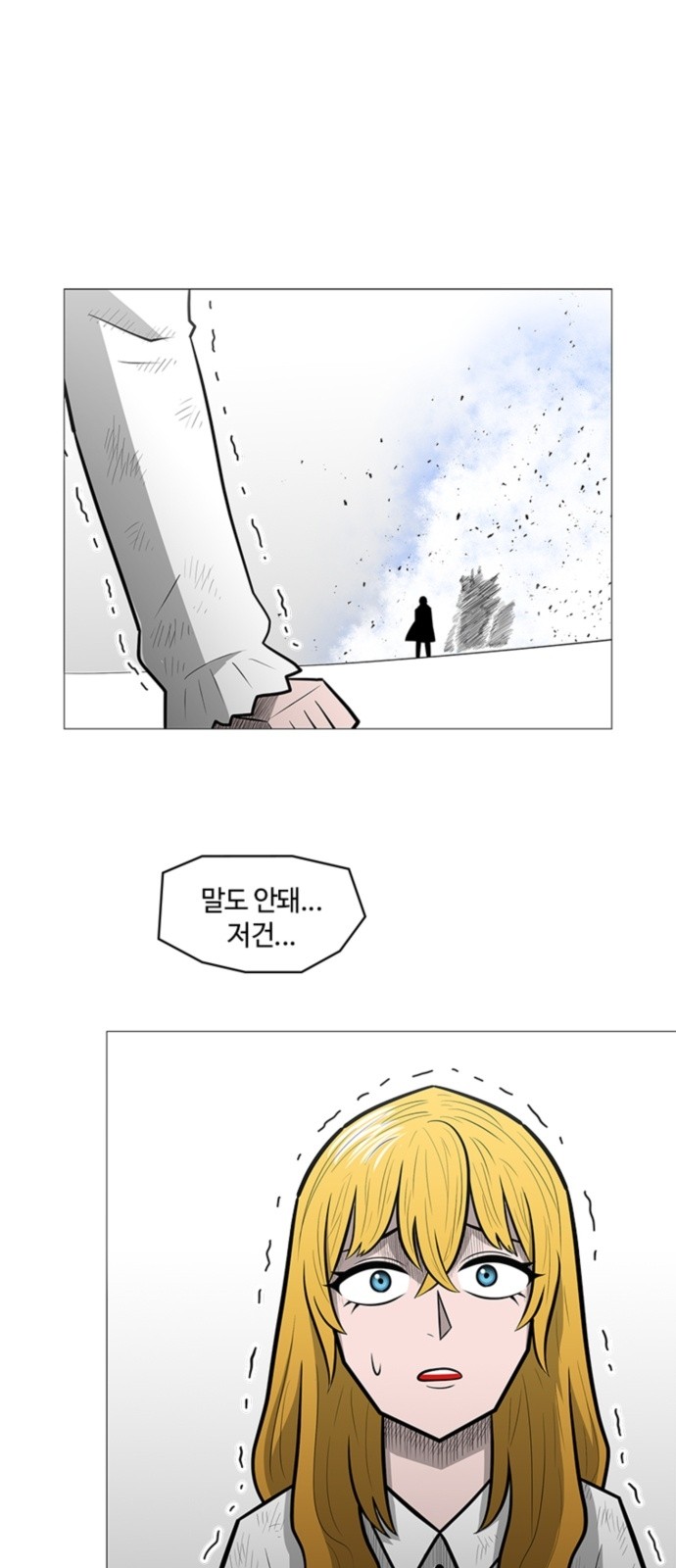 37 페이지