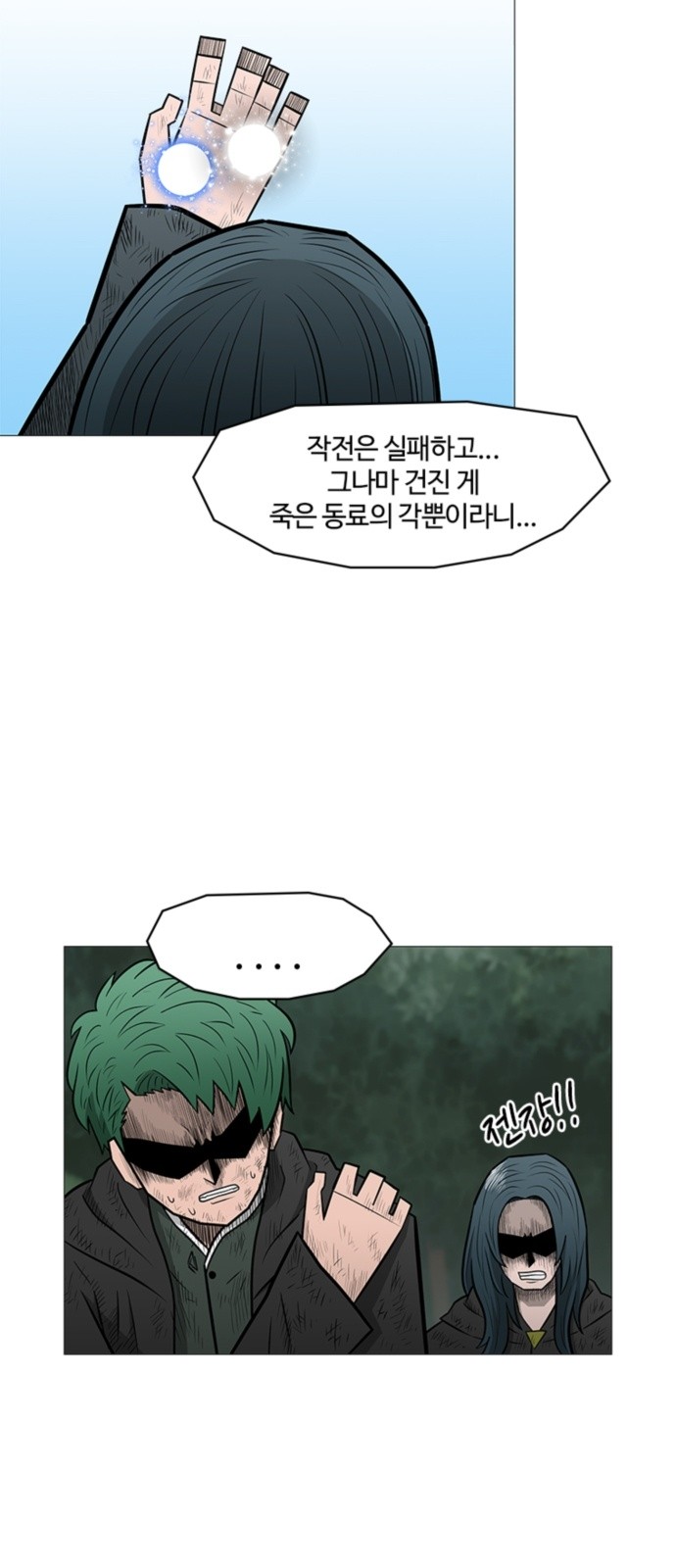 58 페이지