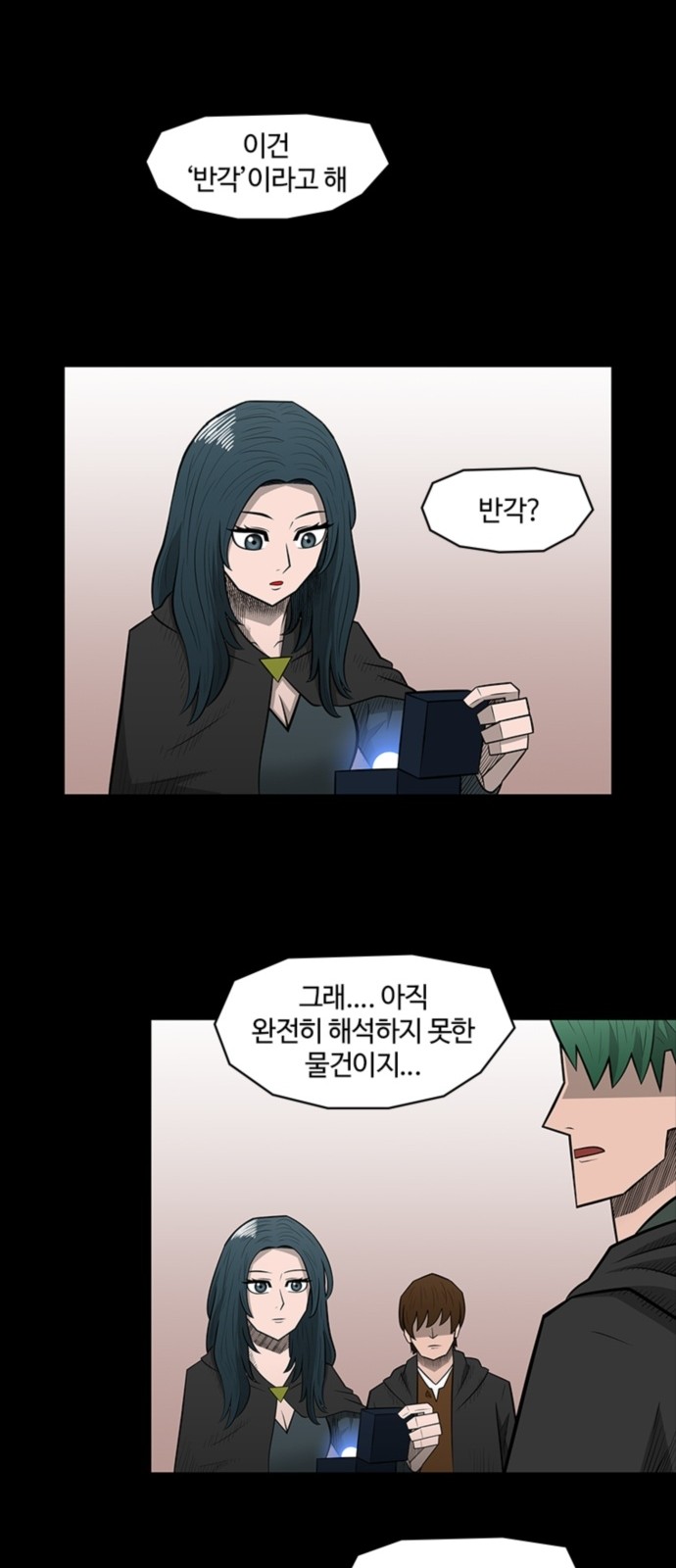 2 페이지
