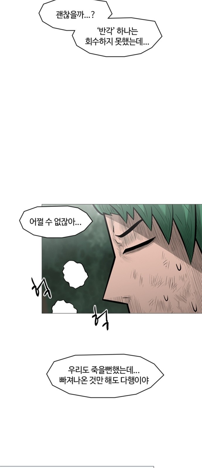 57 페이지